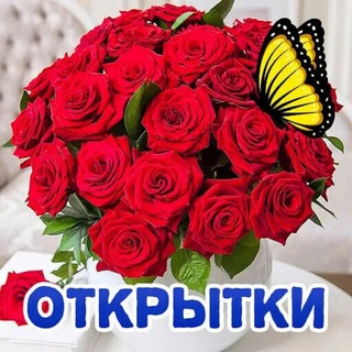 Логотип телеграм канала @gifki_kartinkii — Живые Открытки GIF l Поздравления l Пожелания