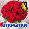 Логотип телеграм канала @gifki_kartinkii — Живые Открытки GIF l Поздравления l Пожелания
