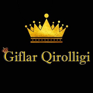 Telegram kanalining logotibi giflar_qirolligi — Kanal vaqtincha muzlatildi !!!