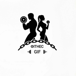 Логотип телеграм -каналу gifsfit — Фітнес.gif