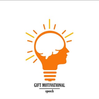 የቴሌግራም ቻናል አርማ gift_motivational_speech — Gift Motivational Speech🇪🇹
