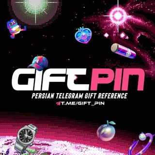 لوگوی کانال تلگرام gift_pin — Gift Pin