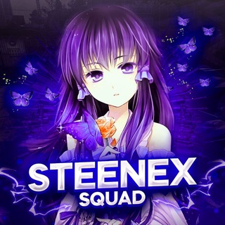Telegram channel STEENEX / GIFT INSIDE logo