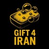 لوگوی کانال تلگرام gift4iran — #MRKT گیفت و استیکر ایران🇮🇷