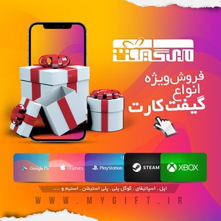لوگوی کانال تلگرام giftday — Mygift.iR