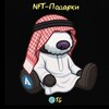 Логотип телеграм канала @giftfuns — NFT-Подарки TG