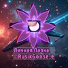 Логотип телеграм канала @giftsfromnagi — Личная Папка R.G.