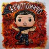 Логотип телеграм канала @giftsle — КриптоИнфо