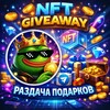 Логотип телеграм канала @gifttelegram4 — Gift Telegram