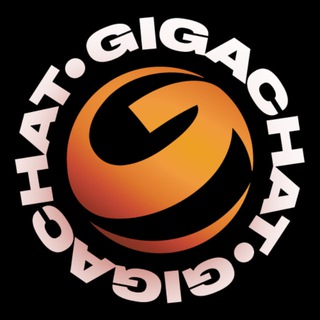 Логотип телеграм канала @gigachat_sberai — GigaChat