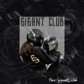 Telegram kanalining logotibi gigant_club — Gigant Club - Переходник