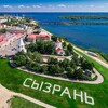 Логотип телеграм канала @gigigiggigiggigi — Новости Сызрани