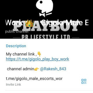 Logo saluran telegram gigolo_pay_boy_work — Play boy gigolo service