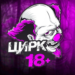 Логотип телеграм канала @gigvideo — ЦИРК