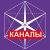 Логотип телеграм канала @gihorchannels — Гихор. Методичка: каналы и блоки космоэнергетики