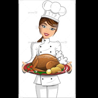 لوگوی کانال تلگرام gilakifood — کانال🍳 سرآشپز (آشپزی با جمیله)🍔