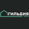 Логотип телеграм канала @gildiya_home — Гильдия Хоум | Строительство домов