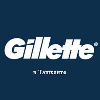 Логотип телеграм канала @gillette_uz — Gillette в Ташкенте