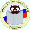 Логотип телеграм канала @gim18 — МОУ гимназия 18 Томилино