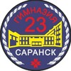 Логотип телеграм канала @gim23sar — МОУ «Гимназия №23» Дети