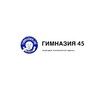 Логотип телеграм канала @gim45barnaul — 🏢МБОУ "Гимназия 45"👩‍🏫🧑‍🏫