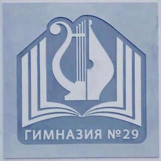 Логотип телеграм канала @gimn_29 — МКОУ «Гимназия 29» г.о. Нальчик