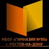 Логотип телеграм канала @gimn95 — МБОУ "Гимназия №95"