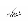Logo saluran telegram gimnam — گمنام