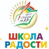 Логотип телеграм канала @gimnasi33 — МБОУ "Гимназия №33" г. Казани