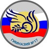 Логотип телеграм канала @gimnazia17mytyshch — МБОУ «Гимназия 17»