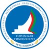 Логотип телеграм канала @gimnazia1ui — МАОУ «Городская гимназия №1»