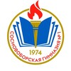 Логотип телеграм канала @gimnazia_sosnovoborsk — Сосновоборская гимназия