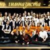 Логотип телеграм канала @gimnazium6 — В 6 гимназии любят