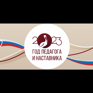 Логотип телеграм канала @gimnaziya_7 — МБОУ гимназия №7