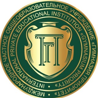 Логотип телеграм канала @gimnaziya_prioritet_alaniya — Гимназия Приоритет Алания