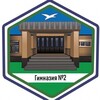 Логотип телеграм канала @gimnaziya2chekhov — Гимназия2чехов