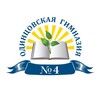 Логотип телеграм канала @gimnaziya4_odintsovo — МБОУ Одинцовская гимназия 4
