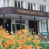 Логотип телеграм канала @gimnaziya87saratov — в 87 гимназии любят..