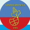 Логотип телеграм канала @gimnaziya_64 — МАОУ "Гимназия №64" г. Уфа