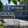 Логотип телеграм канала @gimnazya47 — МБОУ 47 гимназия "В"