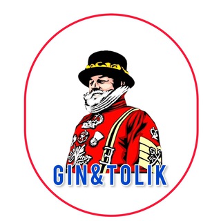 Логотип телеграм -каналу ginandtolik — GIN & Tolik