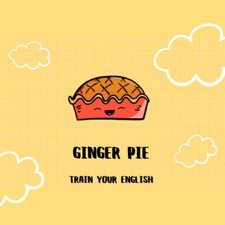 Логотип телеграм канала @gingerpieclub — Ginger Pie | English and everything