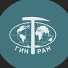 Логотип телеграм канала @ginran_moscow — ГИН РАН