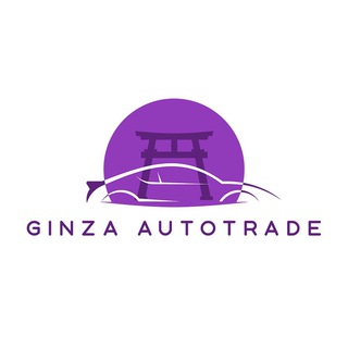 Логотип телеграм канала @ginzaautotrade — GinzaAutoTrade