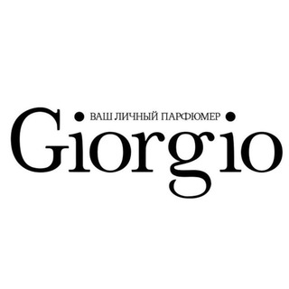 Логотип телеграм канала @giorgio_boutique — Giorgio