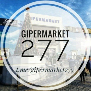 Telegram kanalining logotibi gipermarket277 — Gipermarket 277 | Bena Holl
