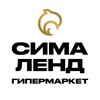 Логотип телеграм канала @gipersima — Гипермаркет Сима-ленд
