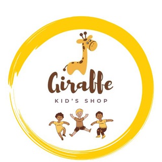 Логотип телеграм канала @giraffe_kids_shop — Giraffe kid’s shop | Магазин детской одежды Zara,H&M,C&A | Ростов-на-Дону