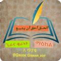 Logo saluran telegram giranaqiratcenter — الحــق أحق آن يـتـبــع