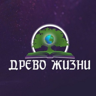 Логотип телеграм канала @gireylodrevo — Древо Жизни Роман Гирейло 🌳🤝🌳